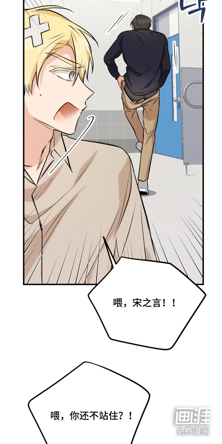 第4话：第4章：一惊一乍预览分镜