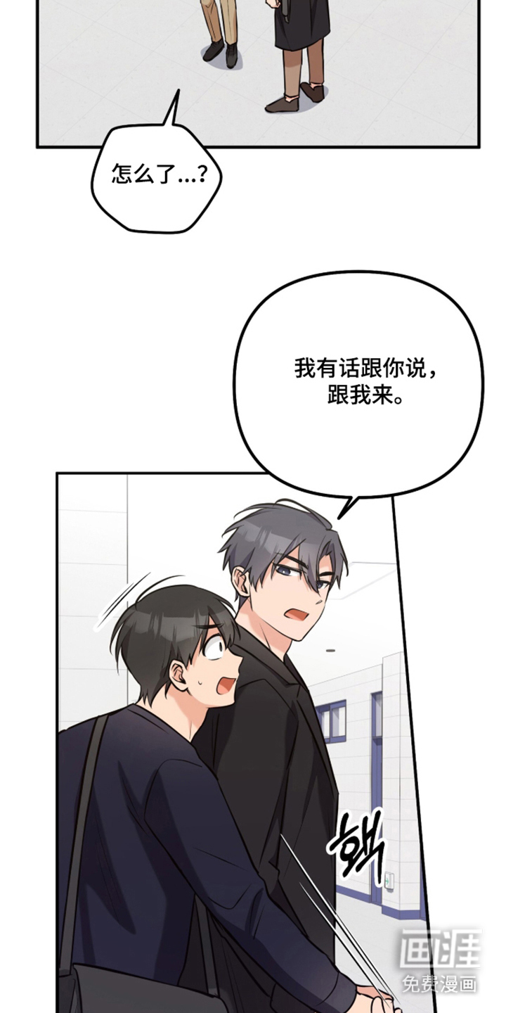 第5话：第5章：回答我预览分镜