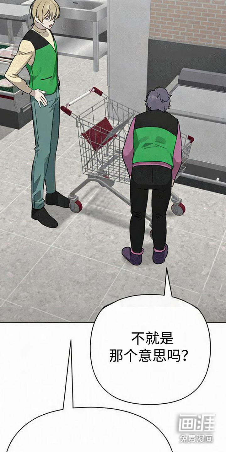 第9话：第9章：暖意预览分镜
