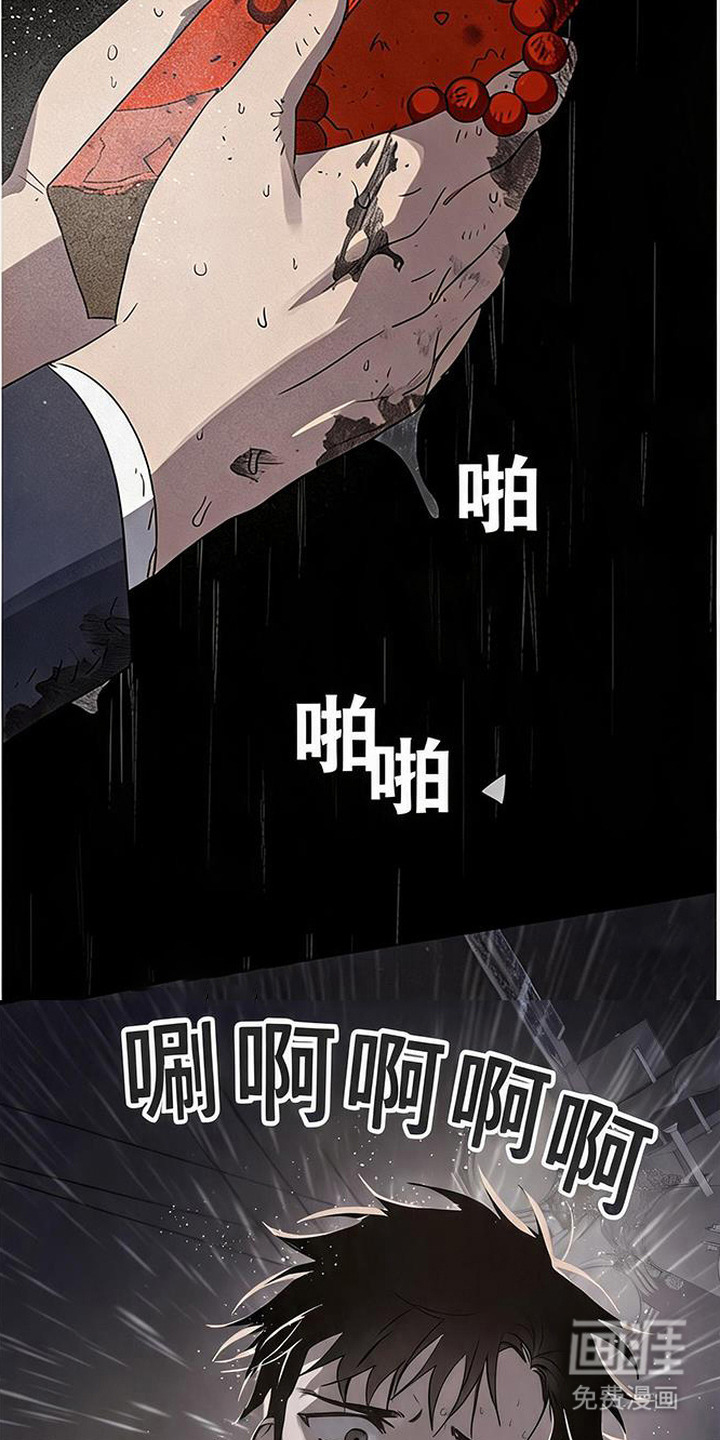 第15话：第15章：小纸条预览分镜