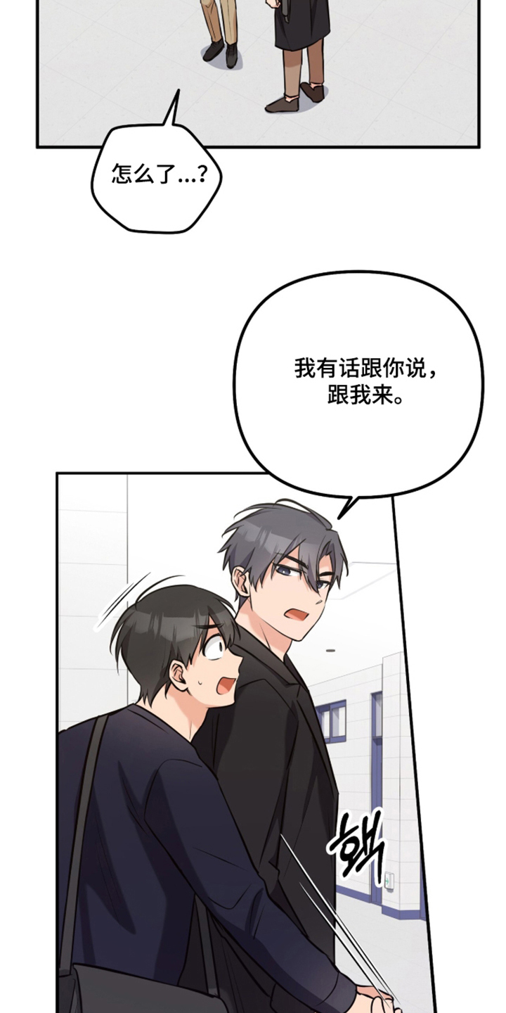 第6话：第6章：回答我预览分镜