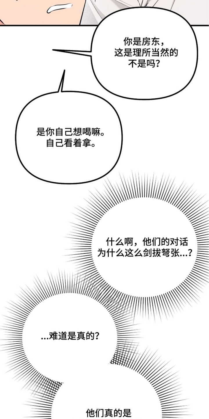 第11话：第11章：说不出话预览分镜