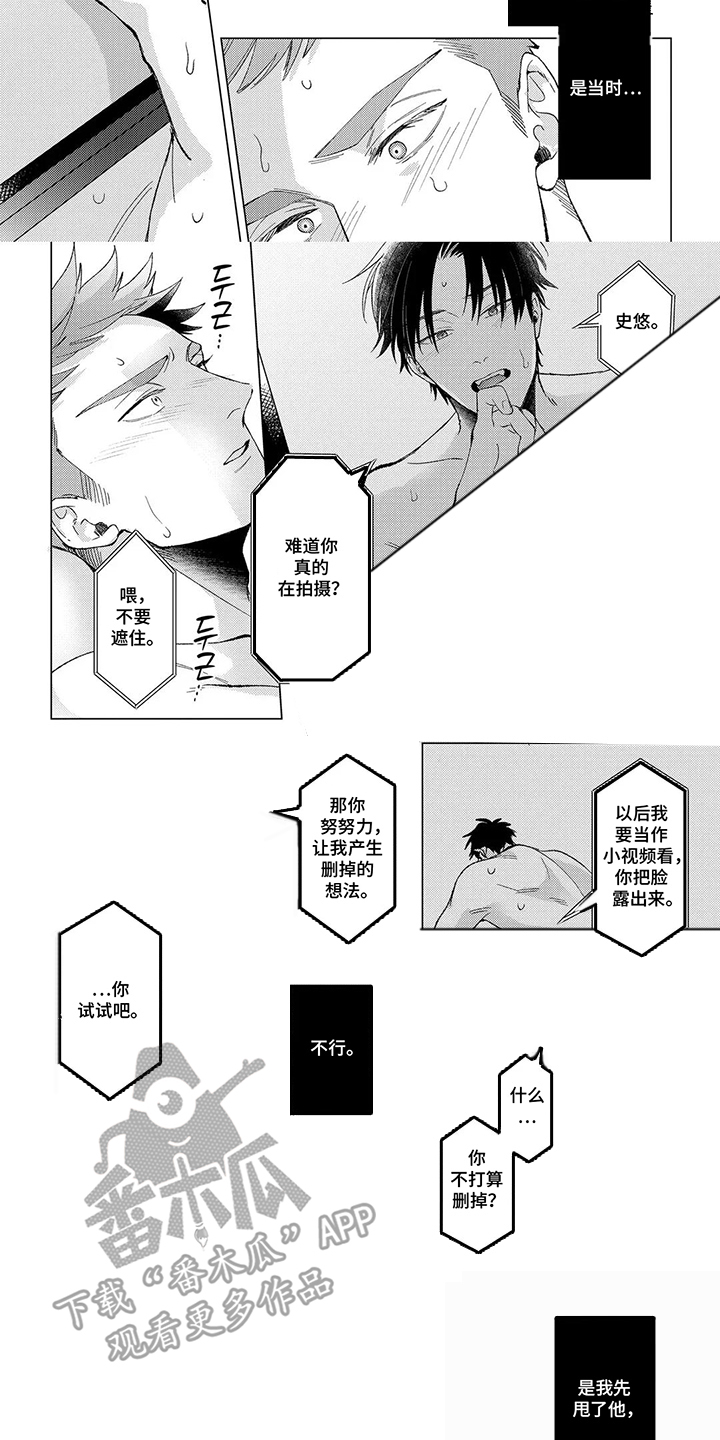 第11话：第11章：糟糕至极预览分镜
