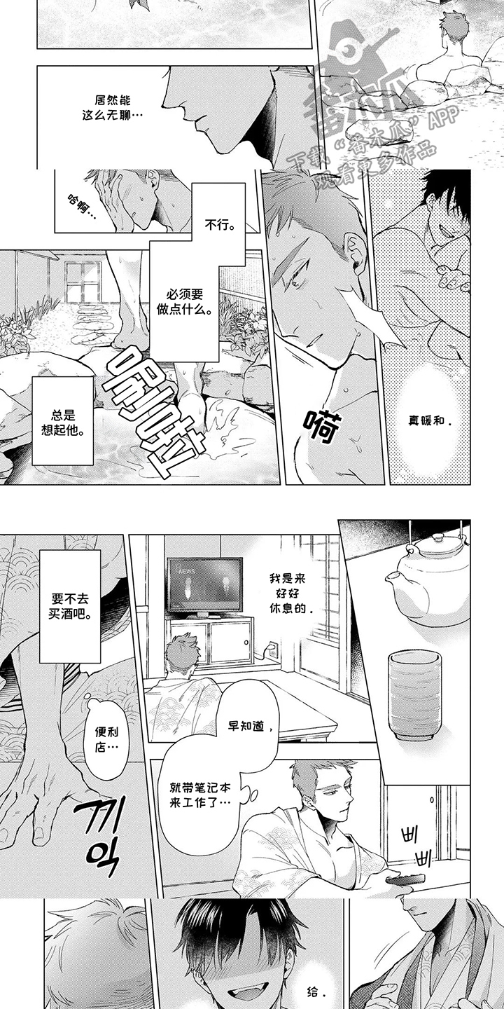 第15话：第15章：拯救预览分镜