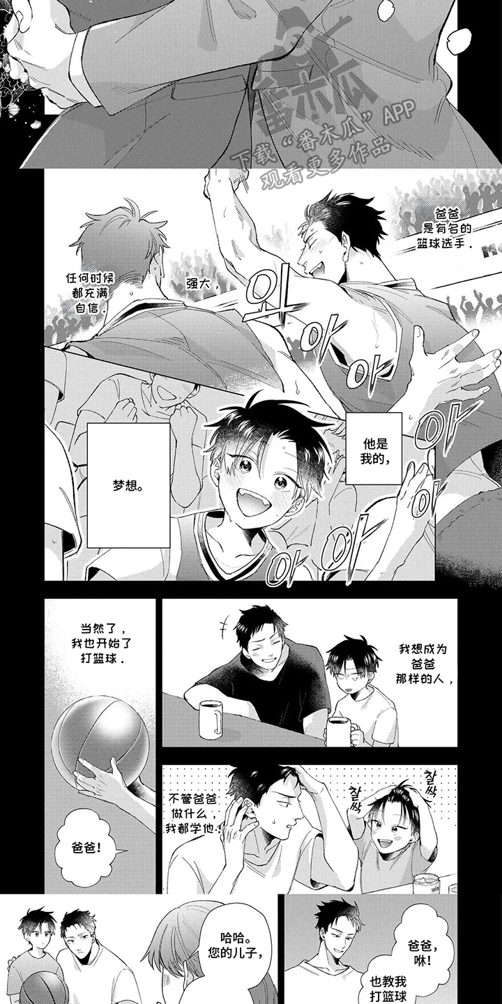 第18话：第18章：倒塌了预览分镜
