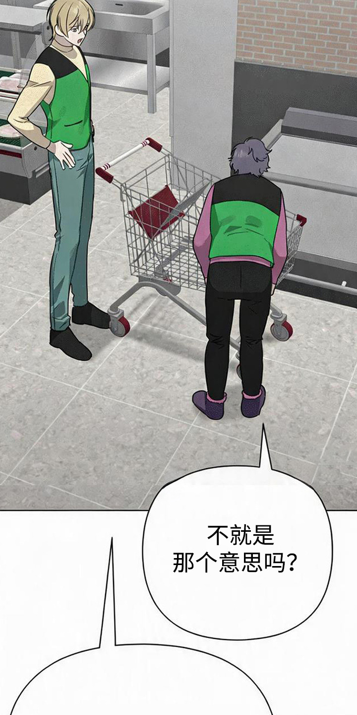 第9话：第9章：暖意预览分镜