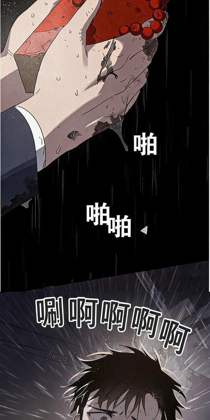 第15话：第15章：小纸条预览分镜