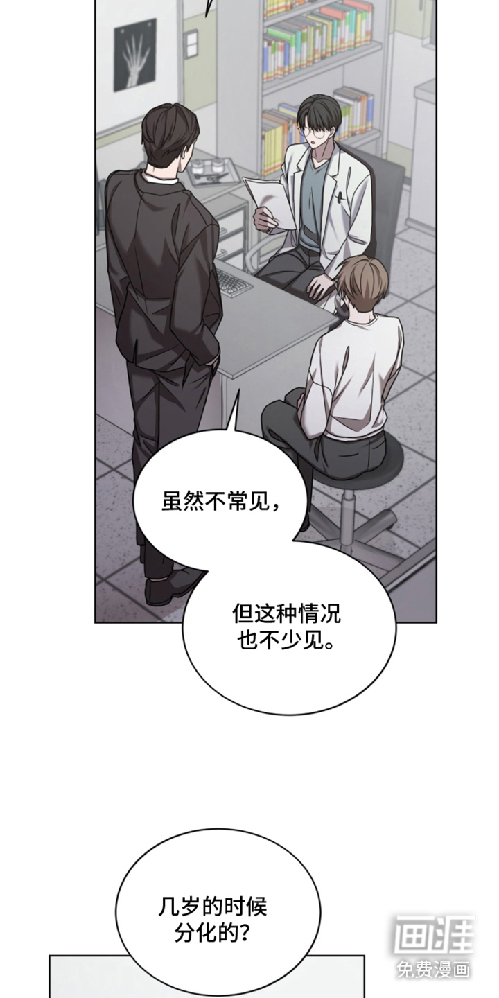 第6话：第6章：自己的方式预览分镜
