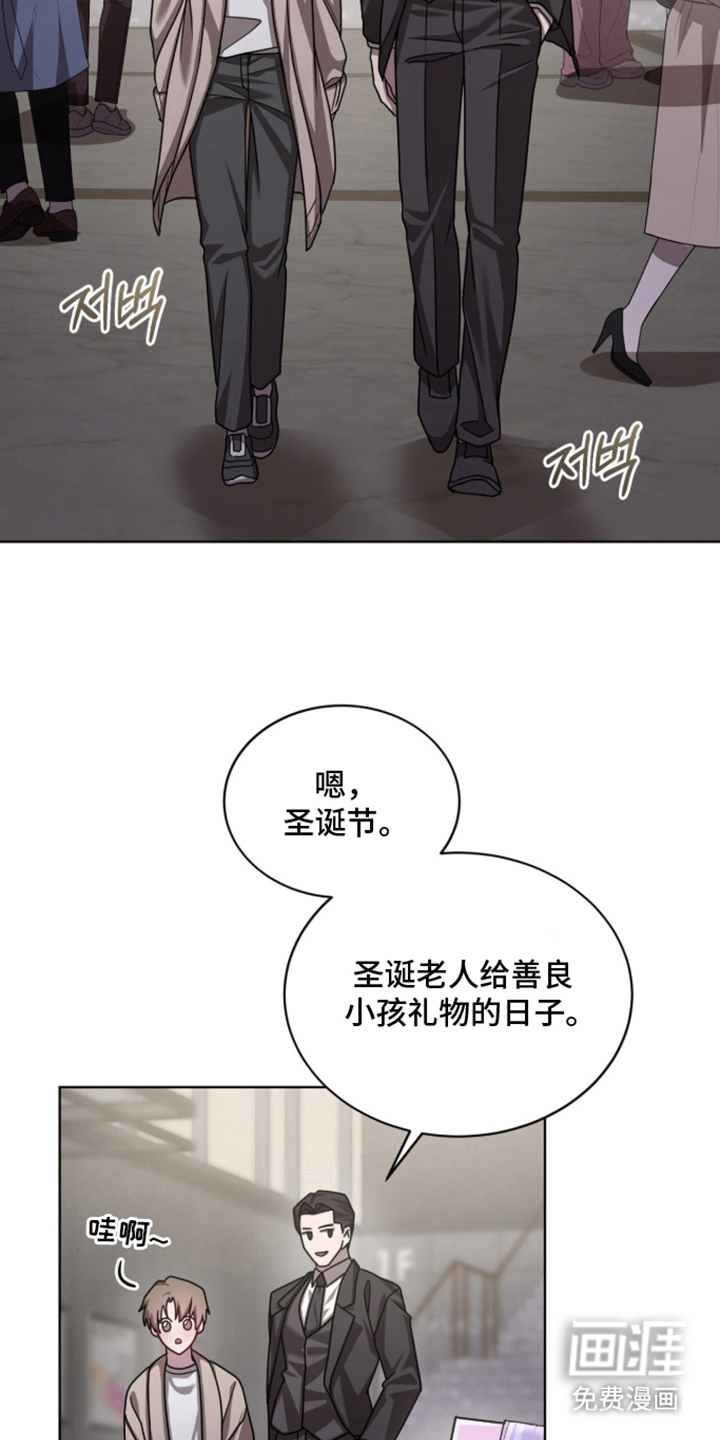 第8话：第8章：由我给你预览分镜