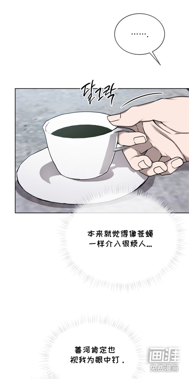 第14话：第14章：不要越线预览分镜