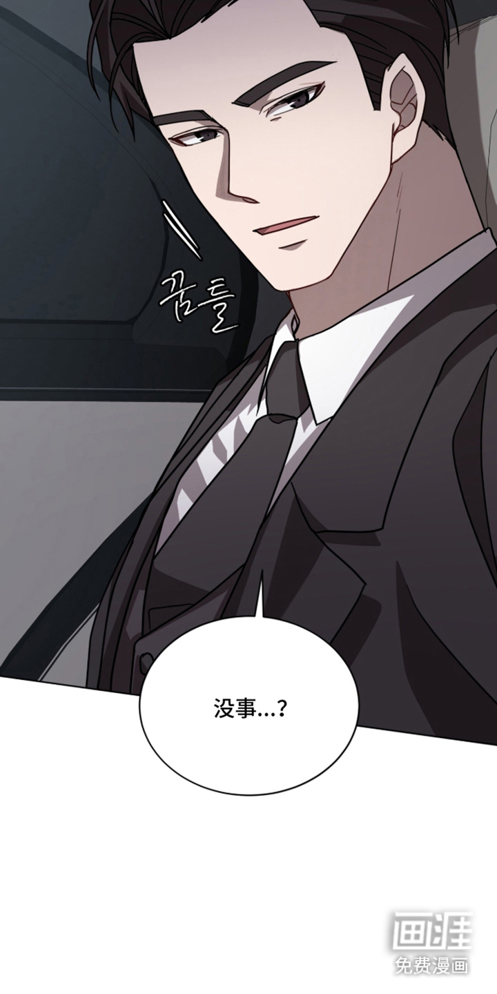 第15话：第15章：彼此利用预览分镜