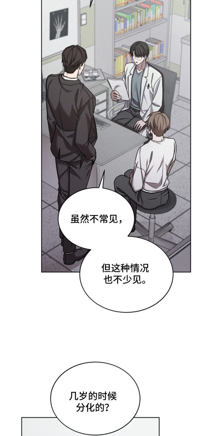 第6话：第6章：自己的方式预览分镜