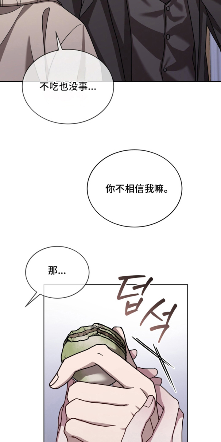 第7话：第7章：很漂亮预览分镜