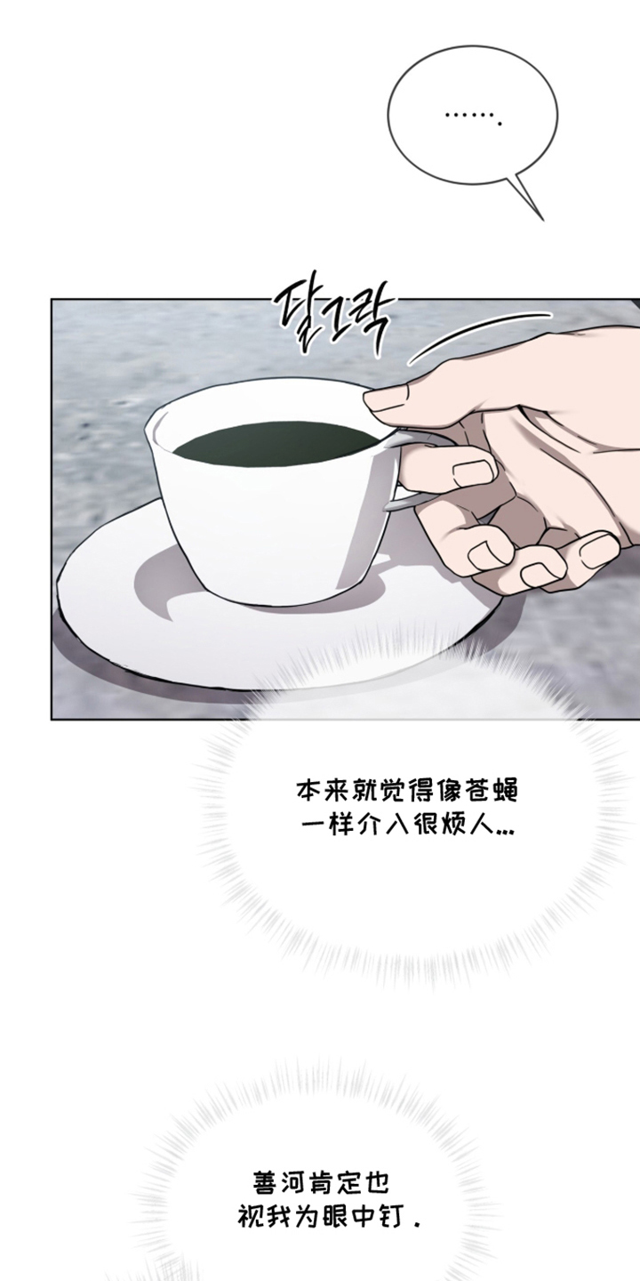 第14话：第14章：不要越线预览分镜