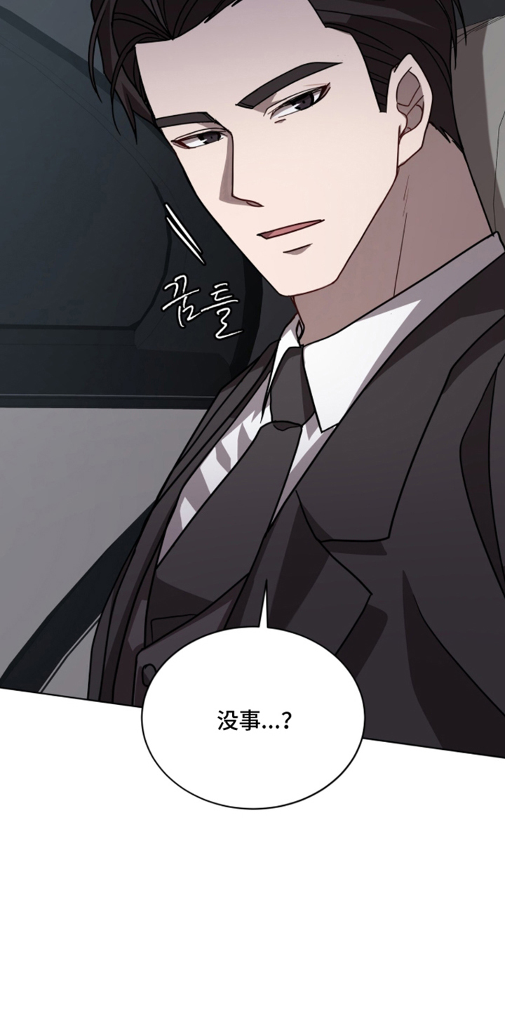 第15话：第15章：彼此利用预览分镜