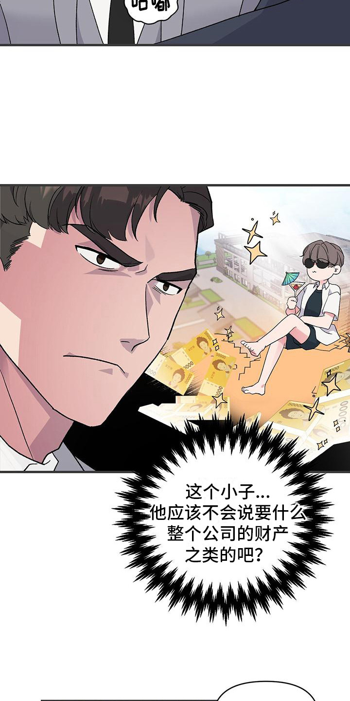 第4话：条件预览分镜