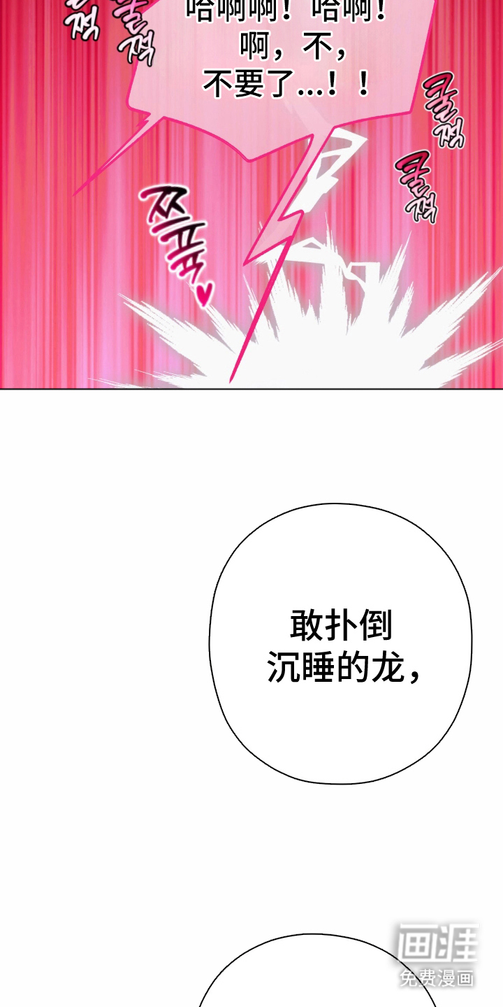 第1话：第1章：混血预览分镜
