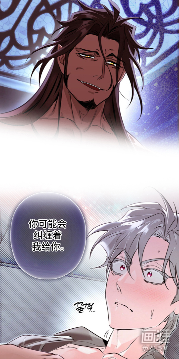 第5话：第5章：令人头疼预览分镜
