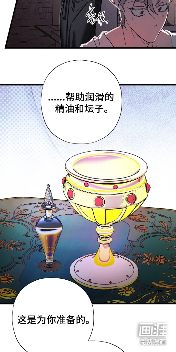 第7话：第7章：机会预览分镜