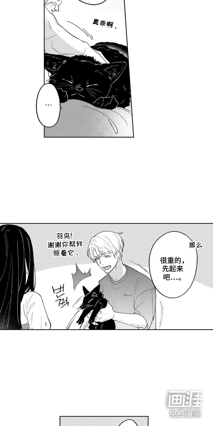 第10话：第10章：安心预览分镜