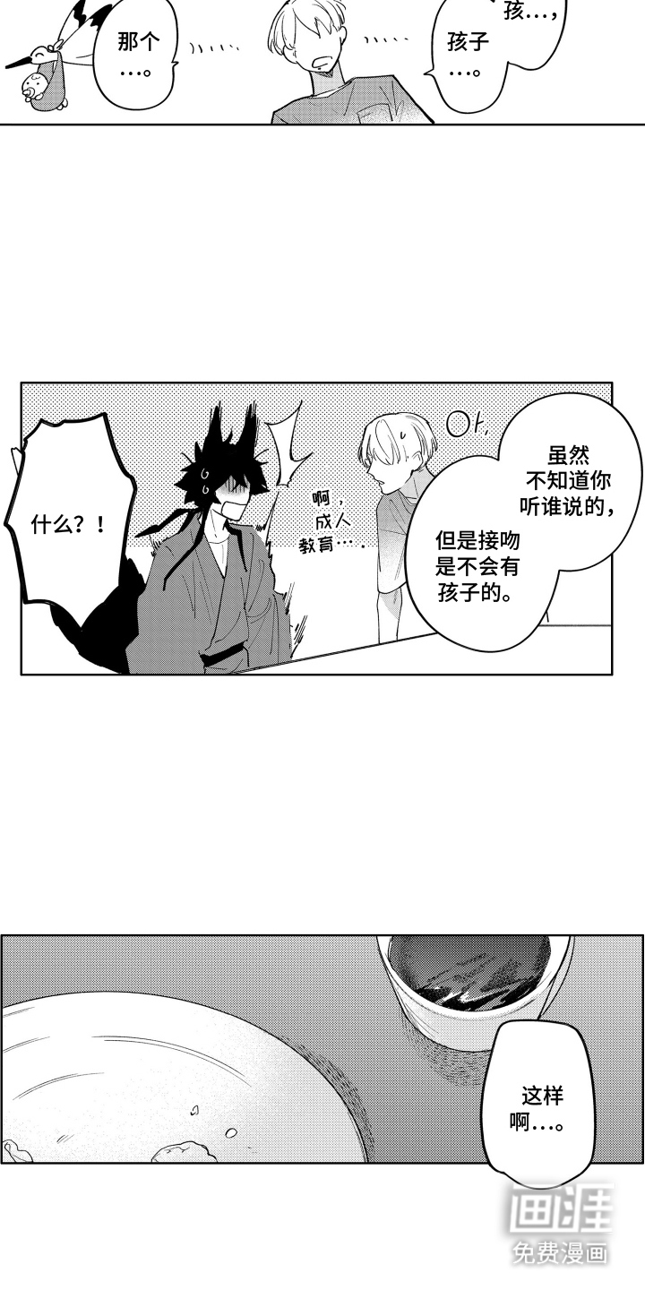 第11话：第11章：喘不上气预览分镜