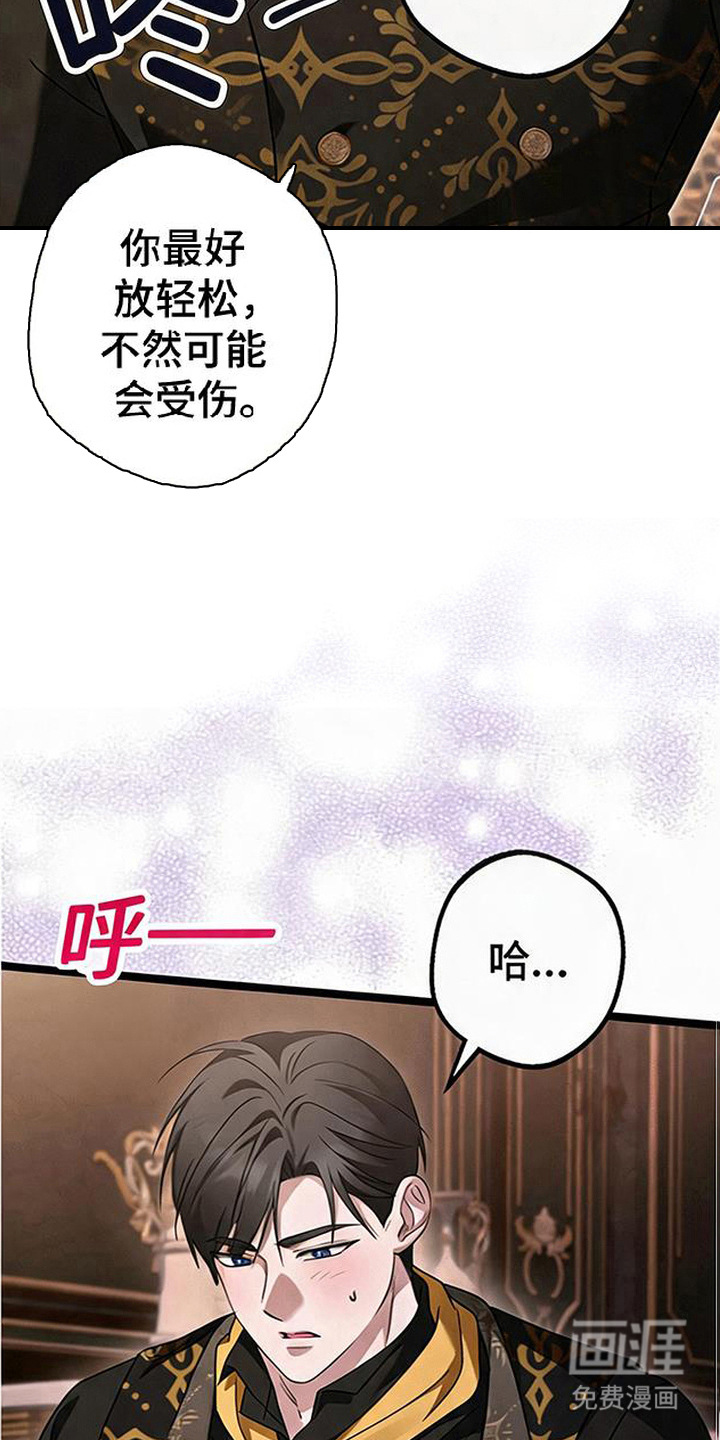 第7话：第7章：负责任预览分镜