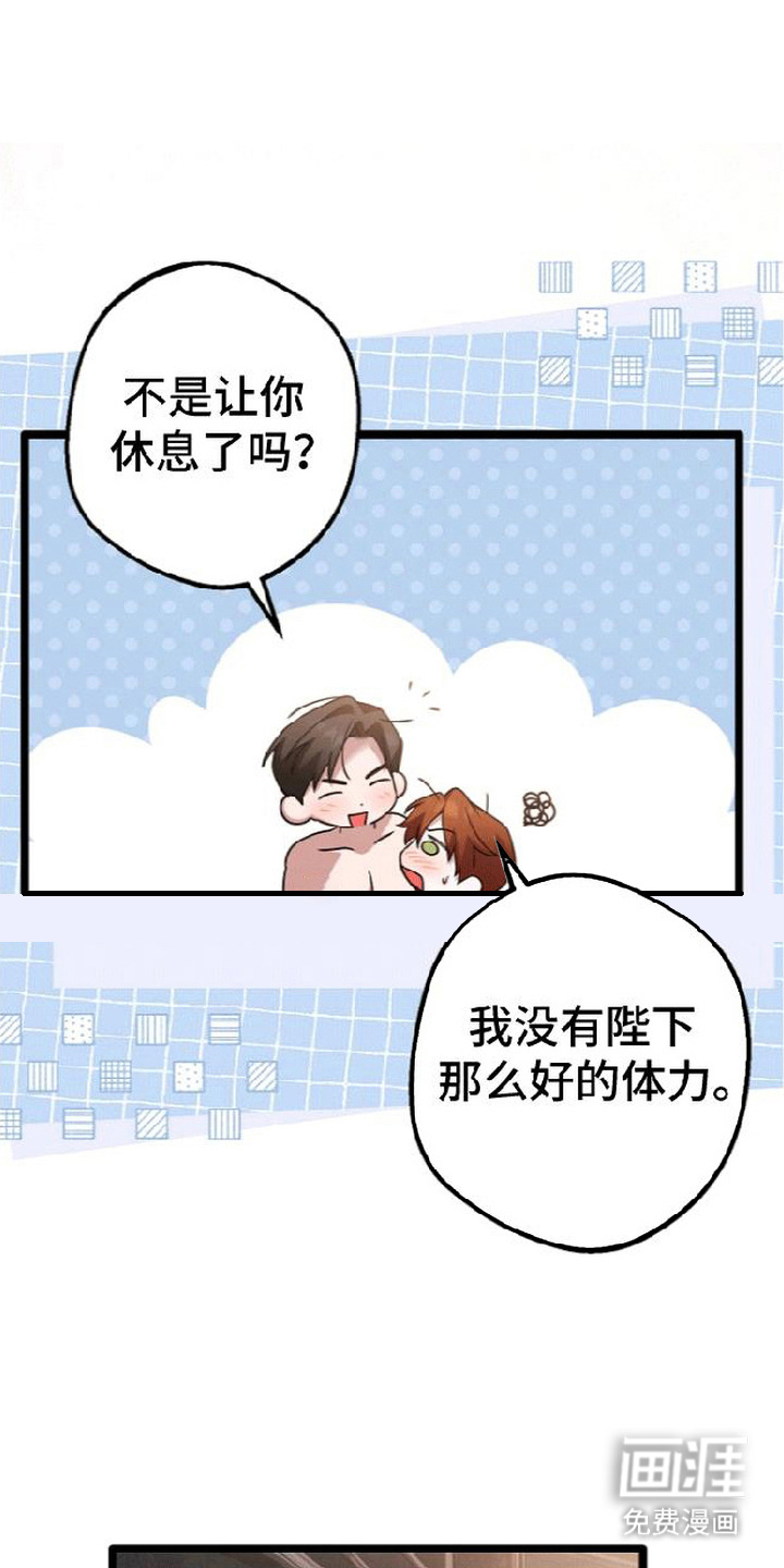 第10话：第10章：后知后觉预览分镜