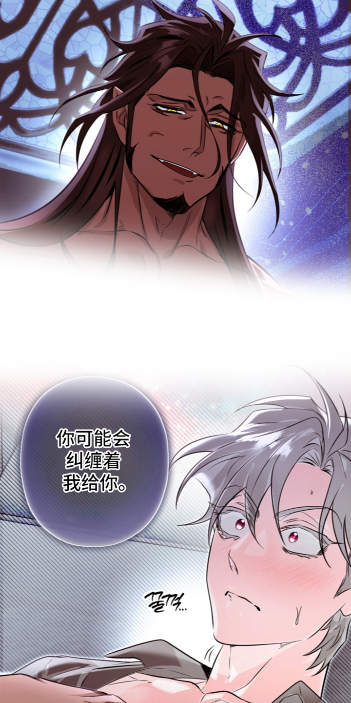 第5话：第5章：令人头疼预览分镜