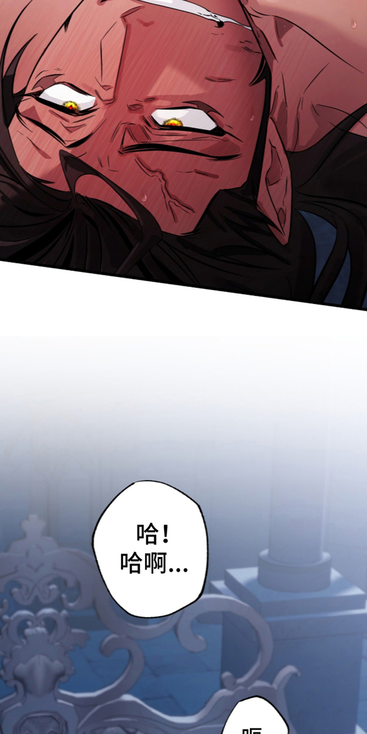 第6话：第6章：意料之外预览分镜