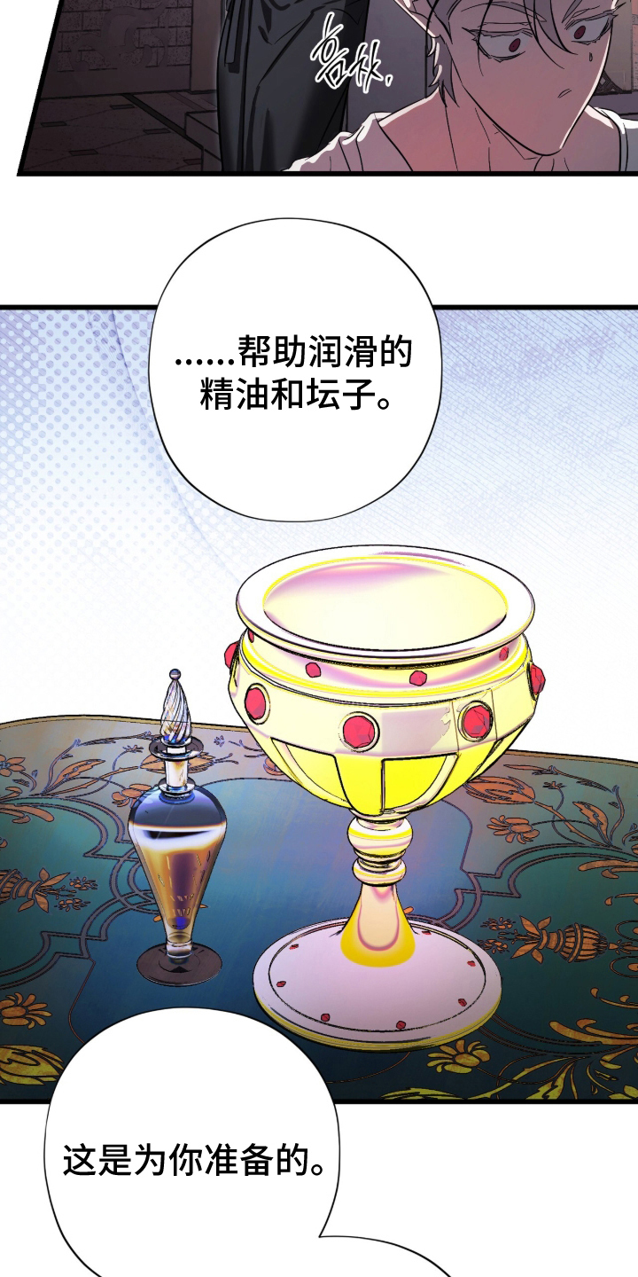 第8话：第8章：机会预览分镜