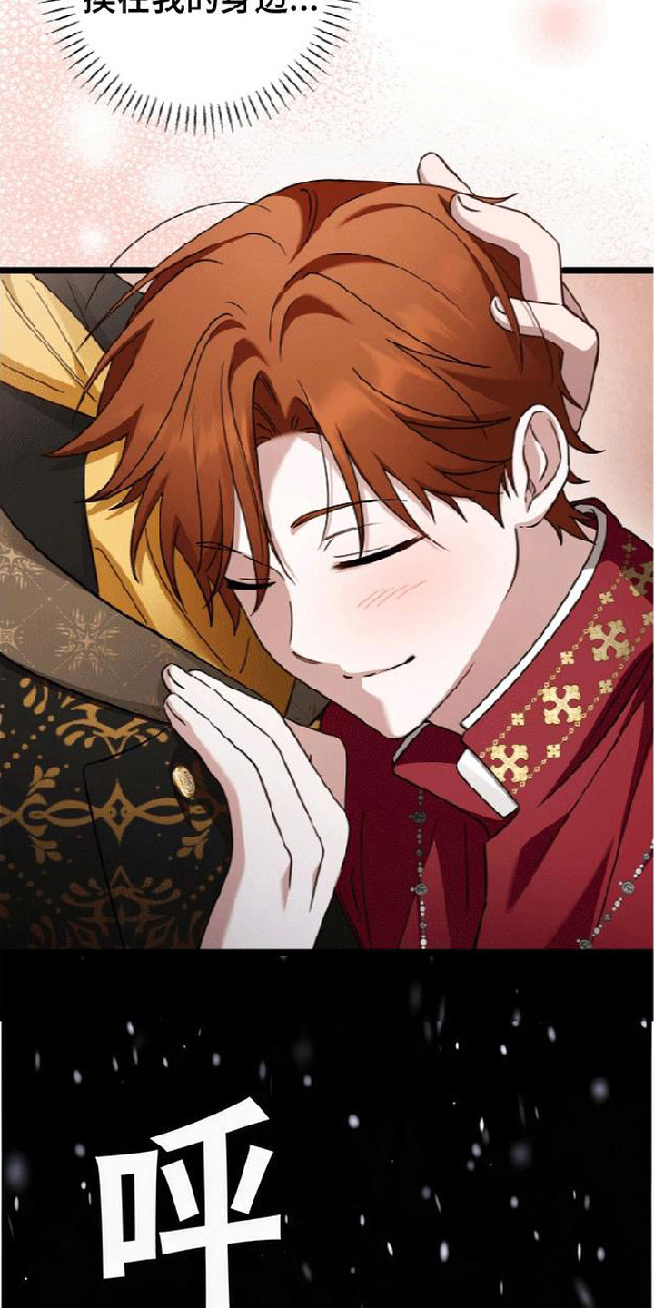 第4话：第4章：凑近预览分镜
