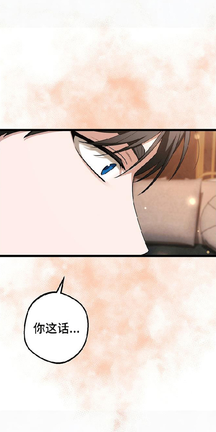 第8话：第8章：负责任预览分镜