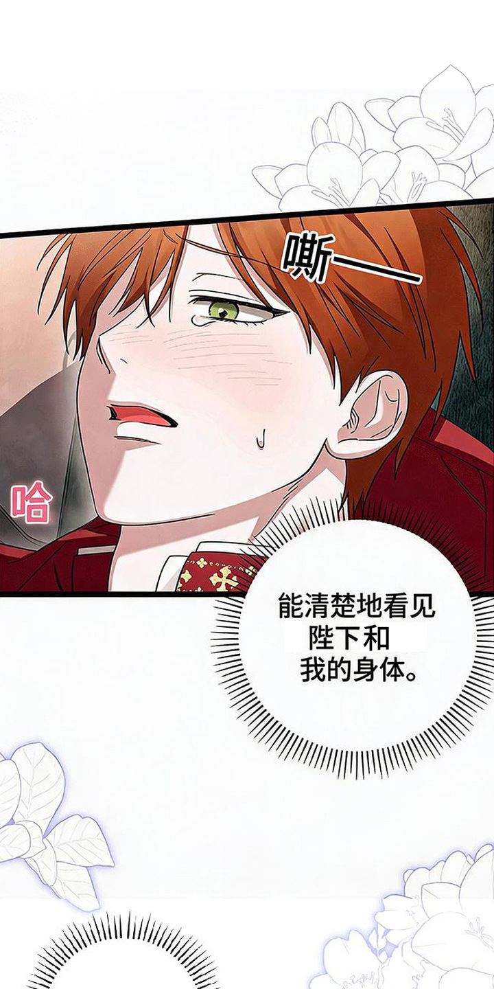 第9话：第9章：索要预览分镜
