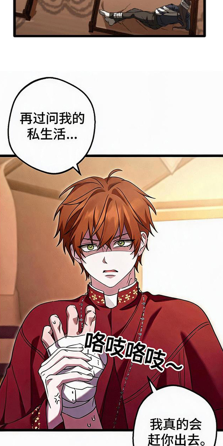 第10话：第10章：议论预览分镜
