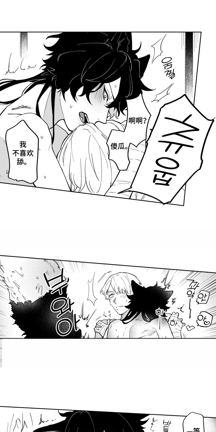 第5话：第5章：珍贵的心意预览分镜