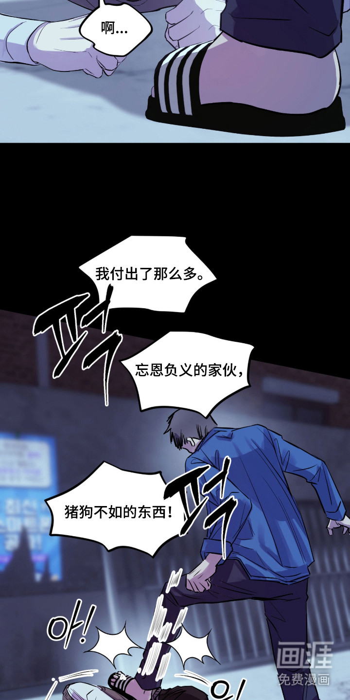 第2话：第2章：做梦预览分镜