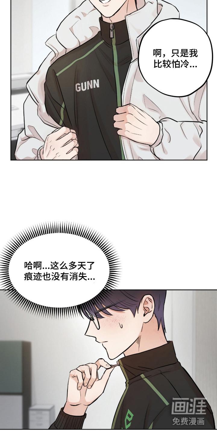 第3话：第3章：提议预览分镜
