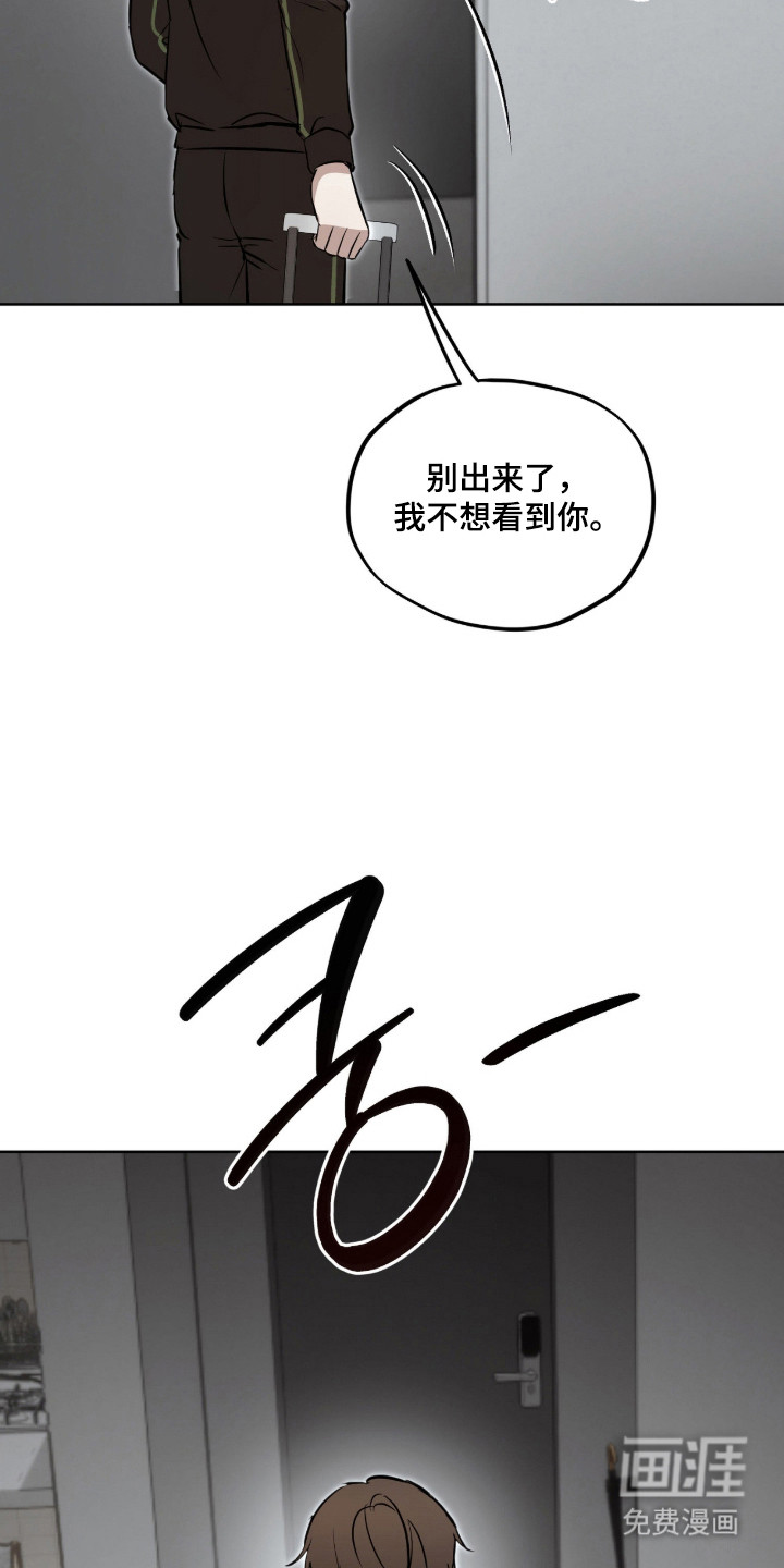 第7话：第7章：离开预览分镜