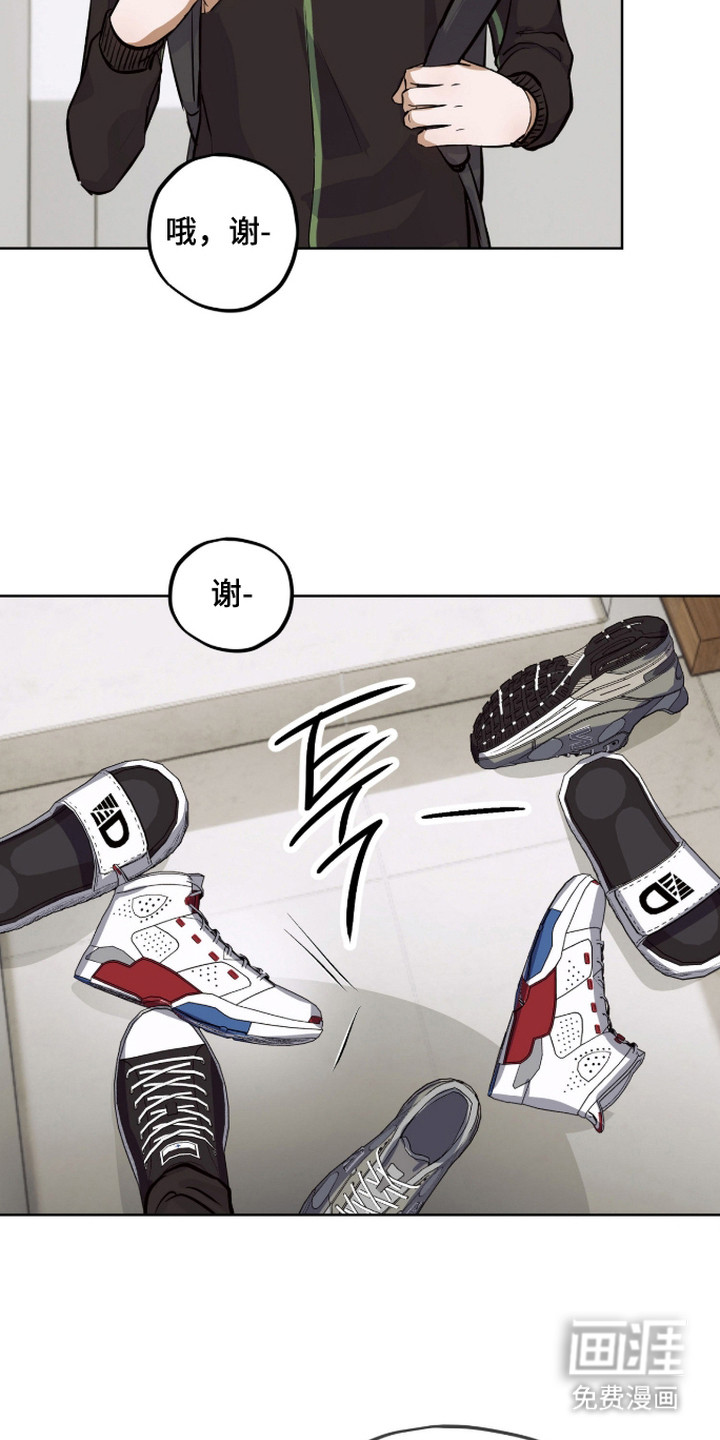 第8话：第8章：没睡好预览分镜