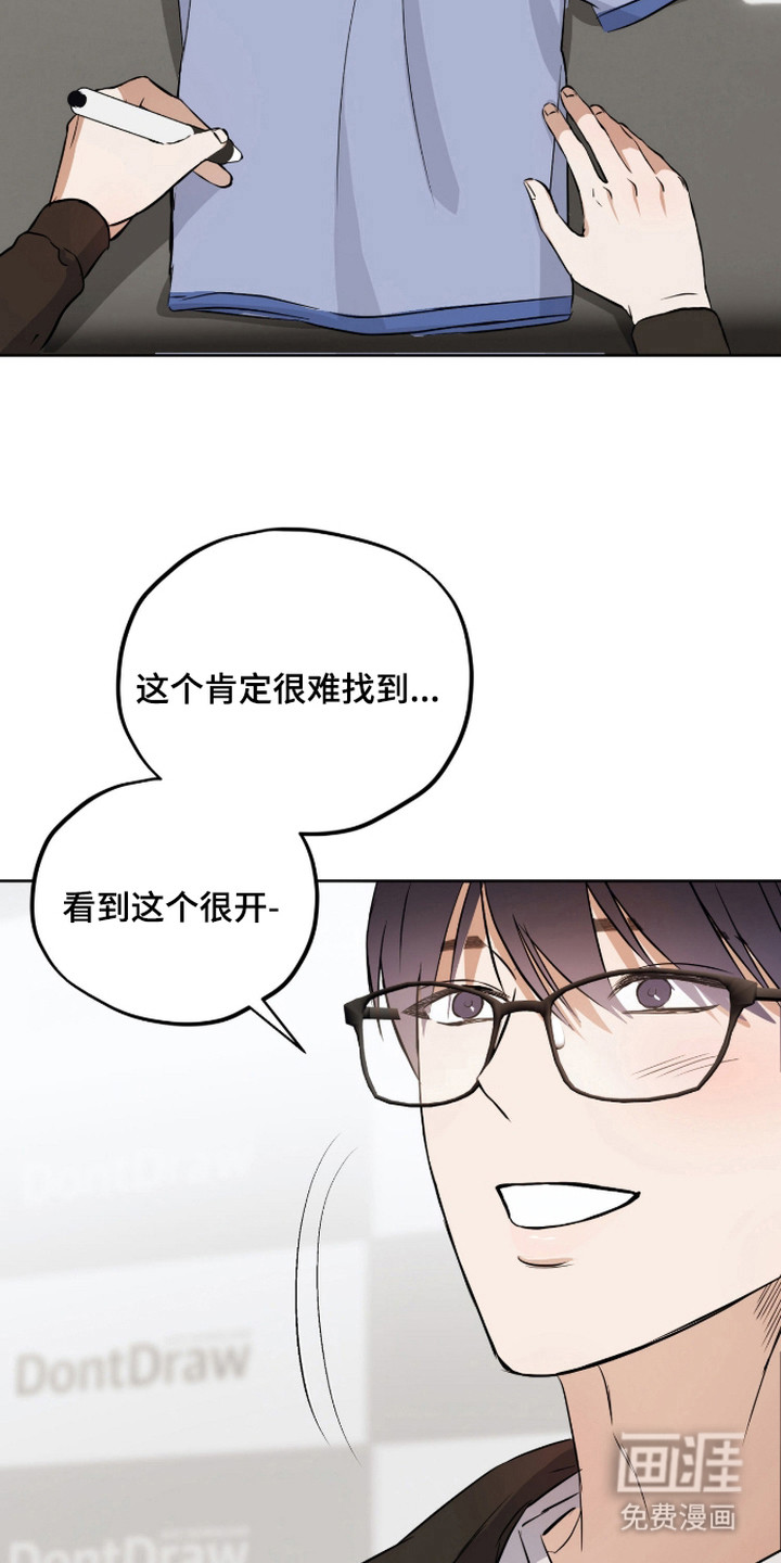第10话：第10章：道歉预览分镜