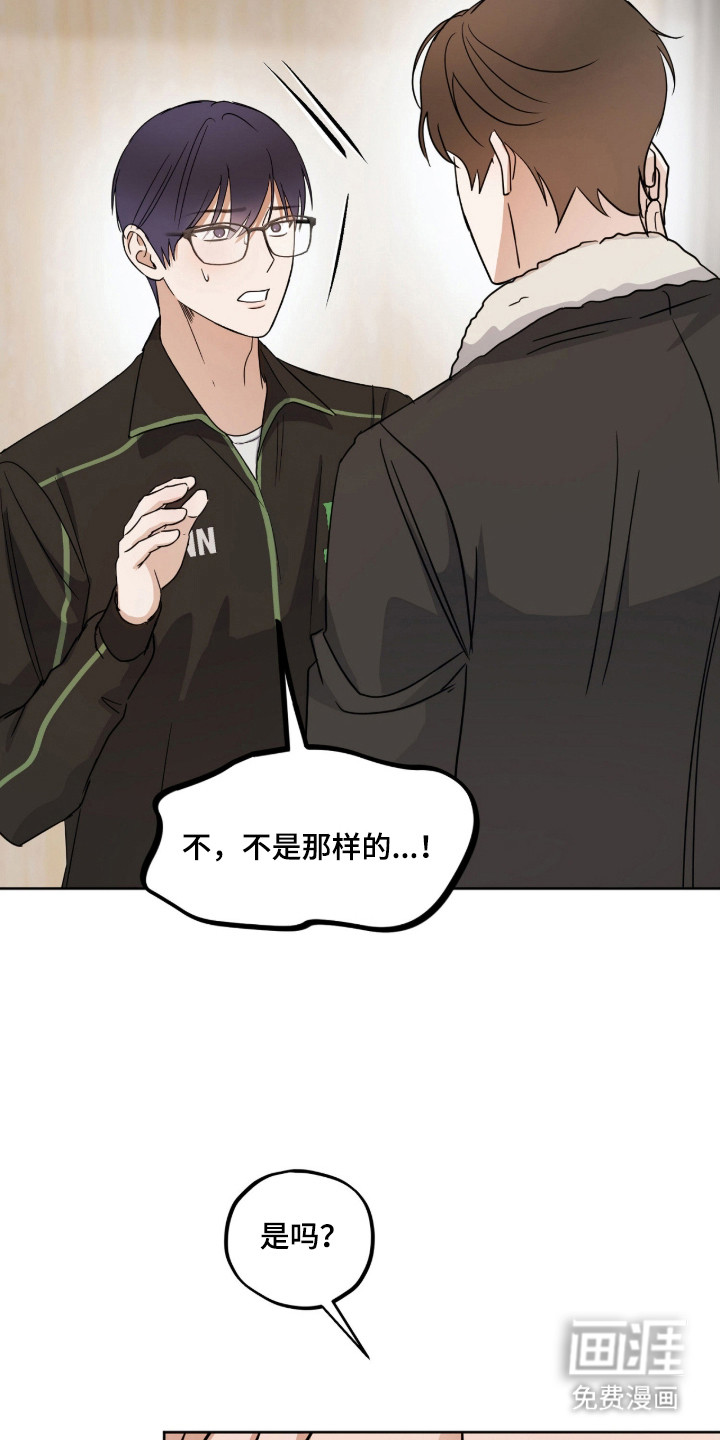 第11话：第11章：请求预览分镜
