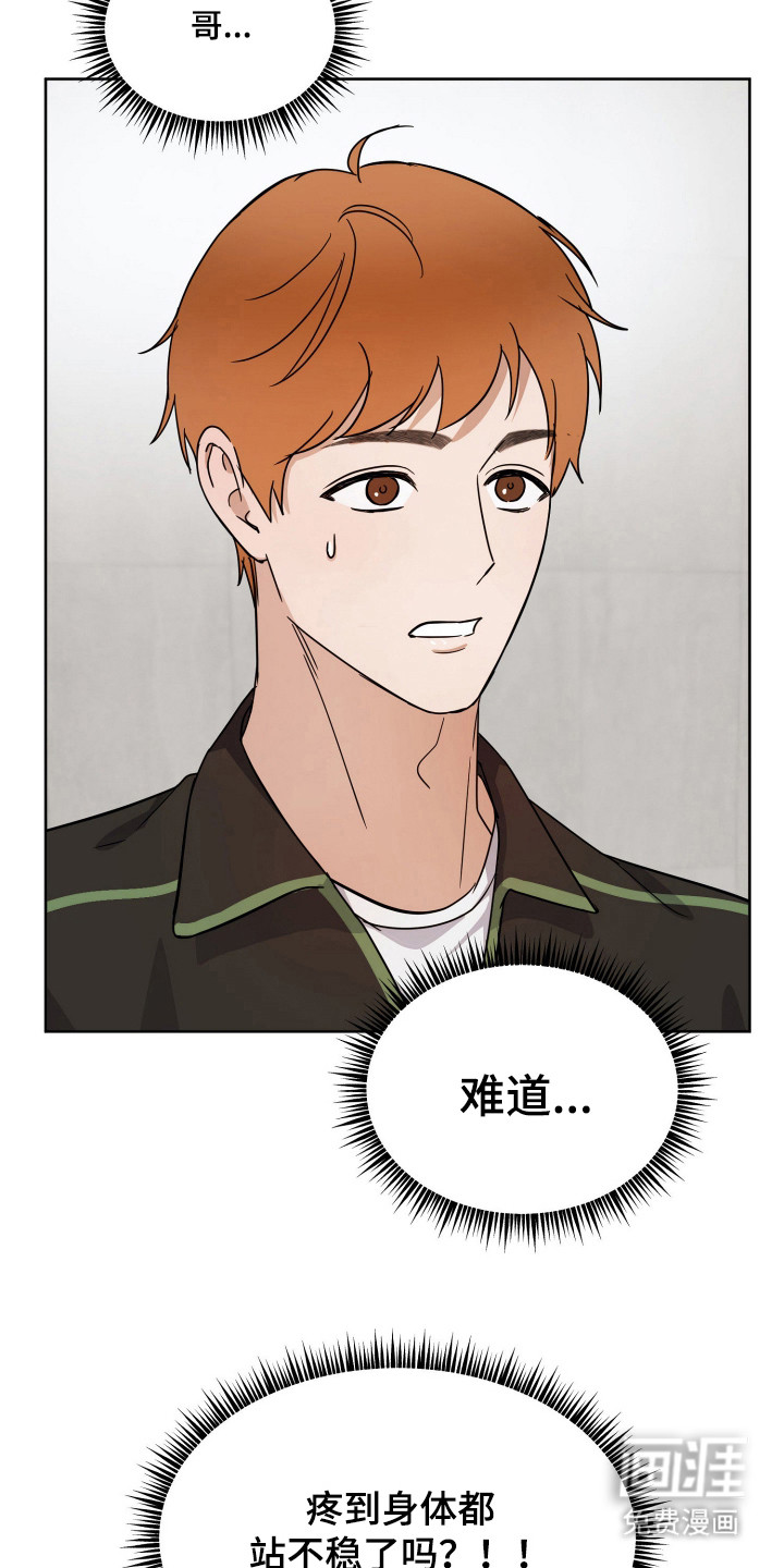 第13话：第13章：误会预览分镜