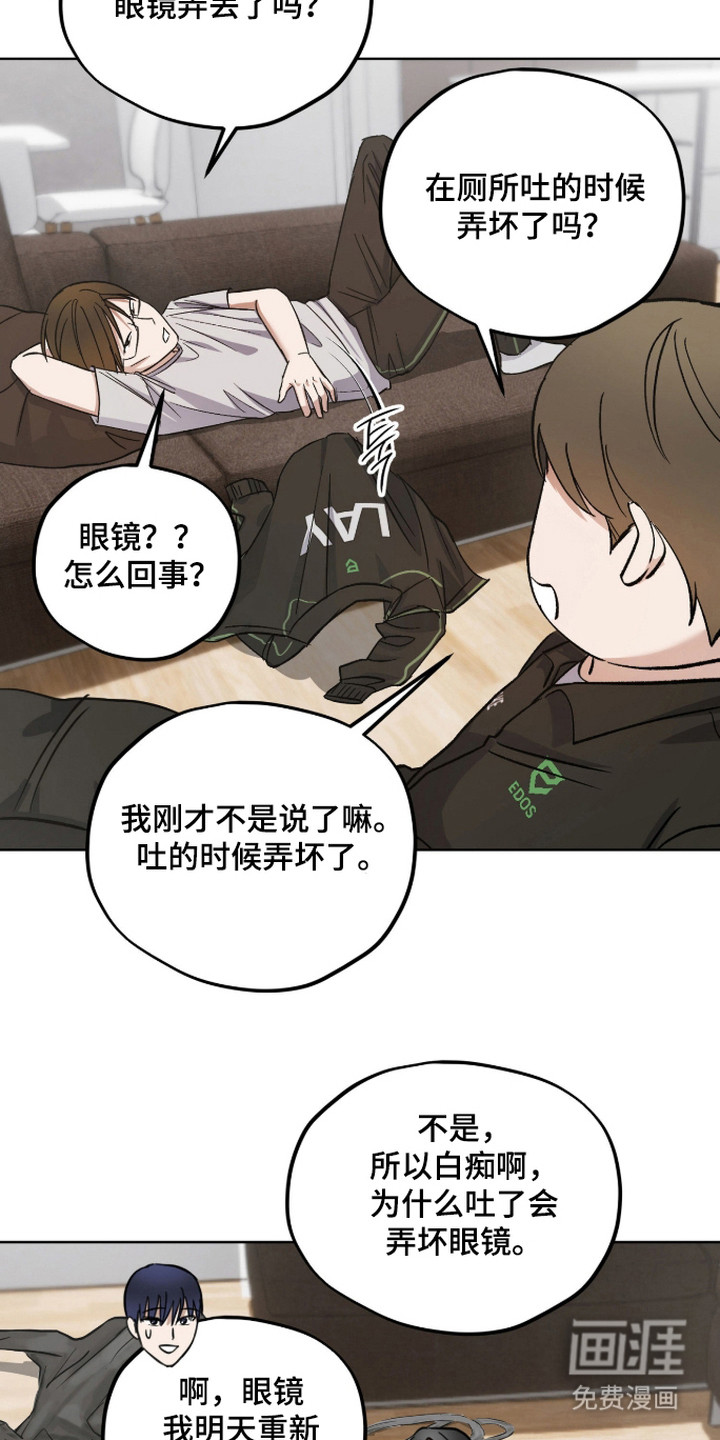 第14话：第14章：回想预览分镜
