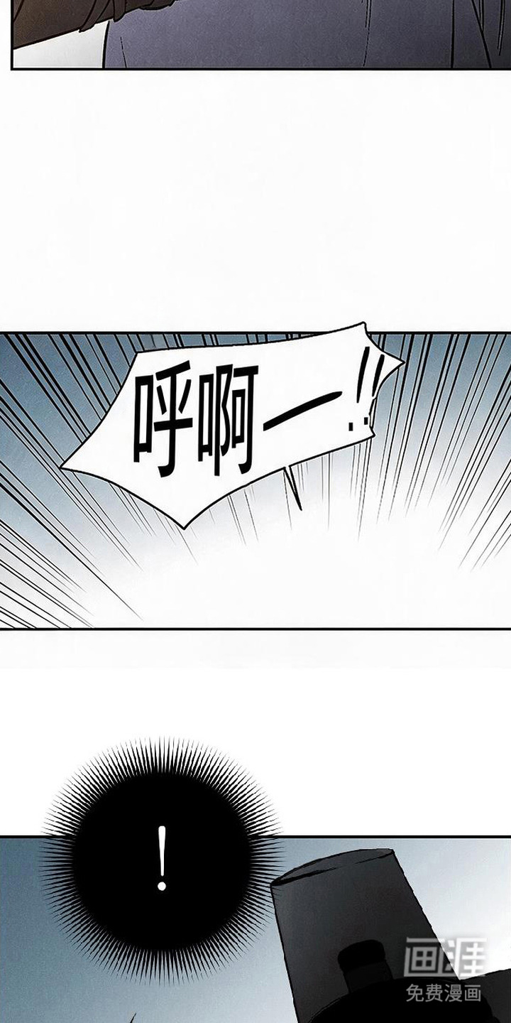 第11话：第11章：慌乱预览分镜