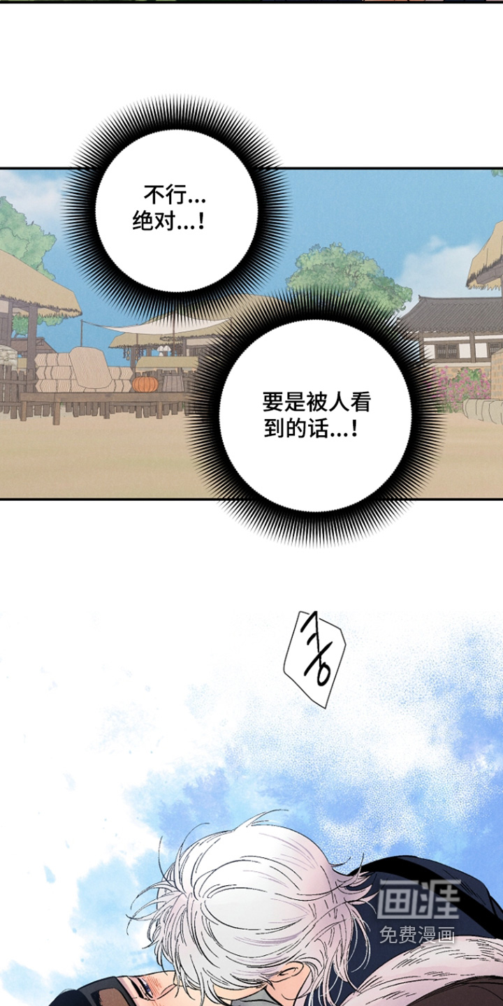 第14话：第14章：什么意图预览分镜