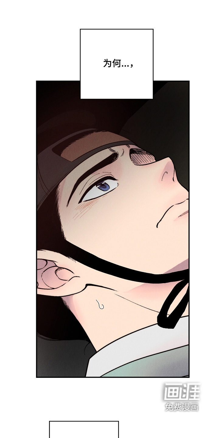 第17话：第17章：随时来玩预览分镜