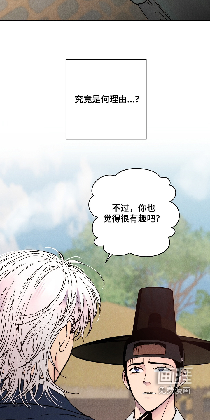 第17话：第17章：随时来玩预览分镜