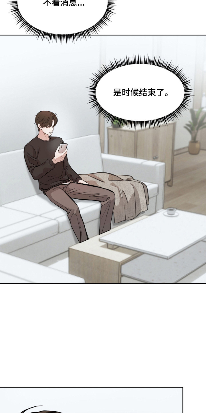 第6话：第6章：收拾行李预览分镜