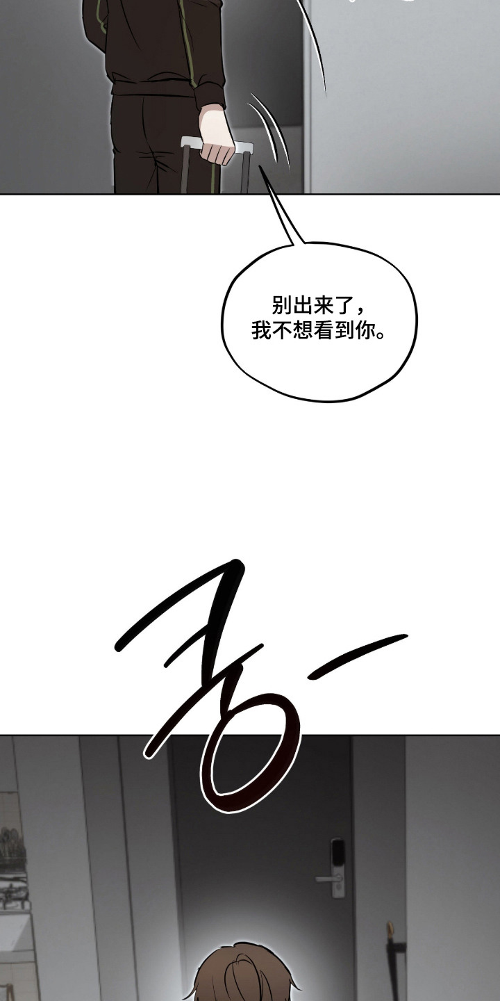 第7话：第7章：离开预览分镜