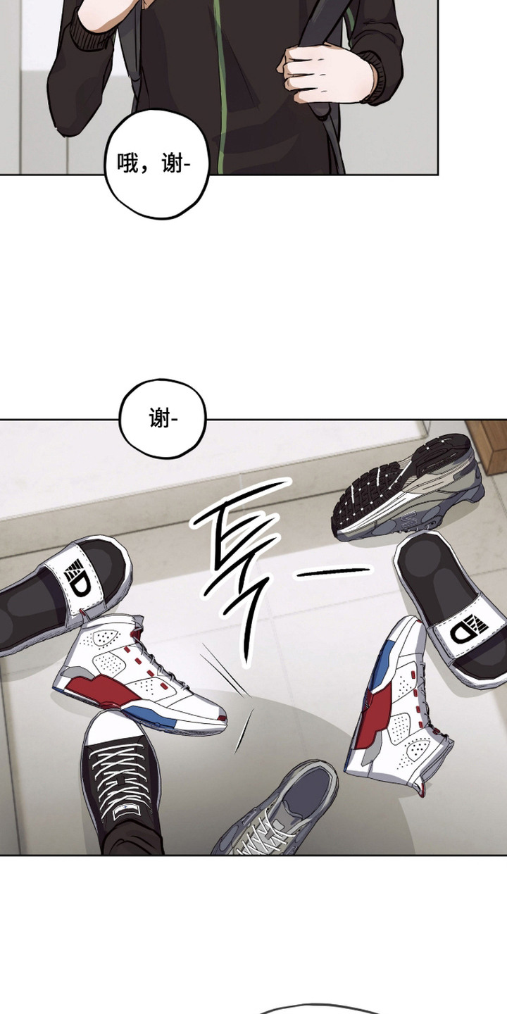 第8话：第8章：没睡好预览分镜